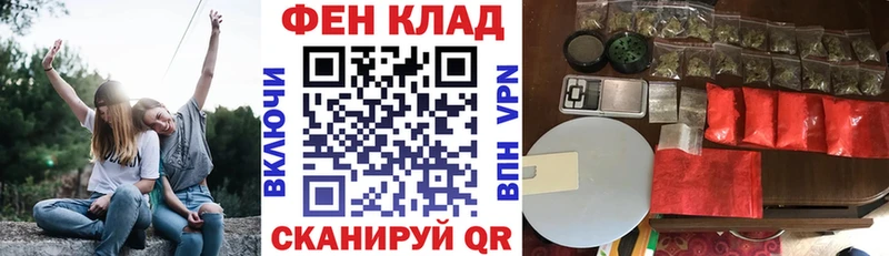 Амфетамин 97%  МЕГА как зайти  Курчатов 