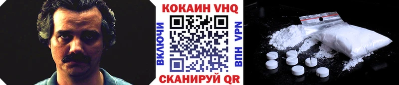 Cocaine Колумбийский  Курчатов 