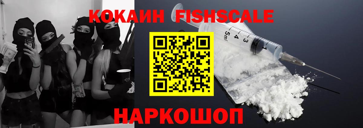 Курчатов  Кокаин Перу  Вход с VPN  COCAIN Перу 