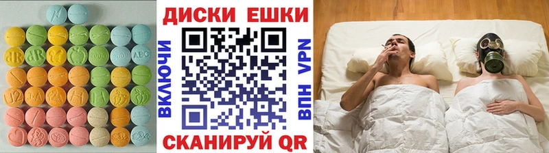 ЭКСТАЗИ mix  ссылка на мегу tor  Курчатов 