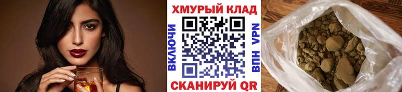 где найти   Курчатов  shop состав  ГЕРОИН герыч 