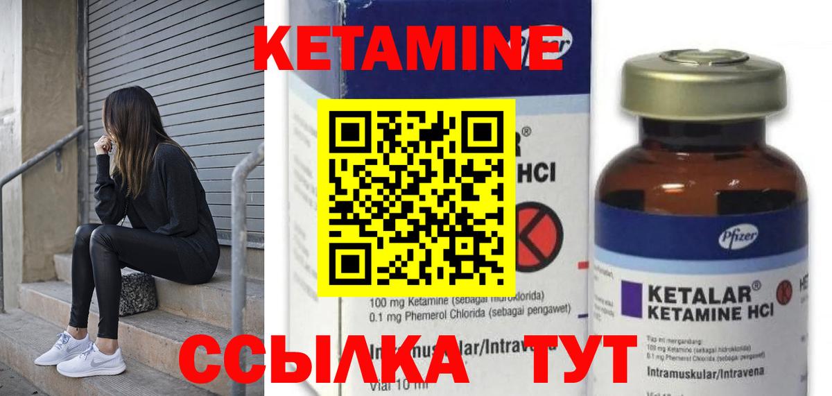Курчатов  мега как зайти  Вход с VPN  КЕТАМИН ketamine  КЕТАМИН ketamine 
