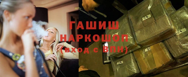 шишки Абинск