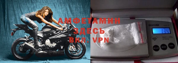 кристаллы Абаза