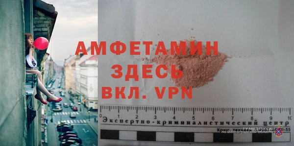метамфетамин Абдулино