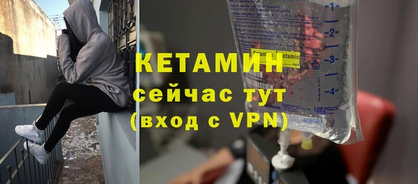 кристаллы Абаза