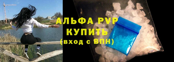 кристаллы Абаза
