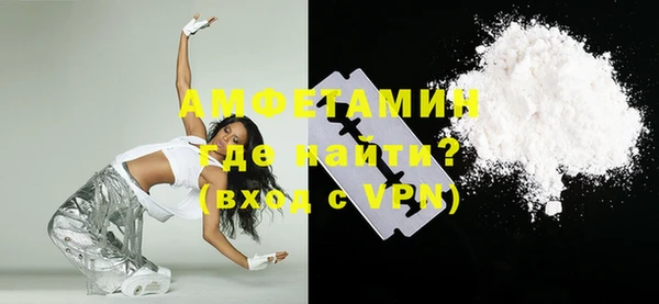 шишки Абинск