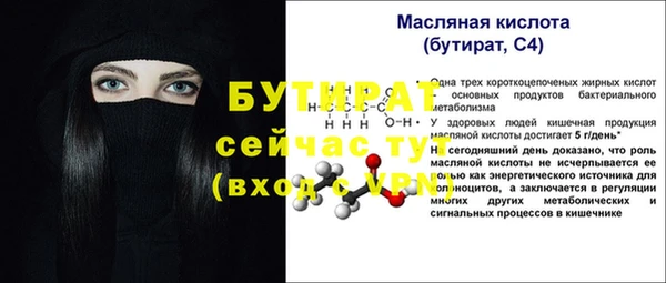 метамфетамин Абдулино