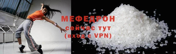 кристаллы Абаза