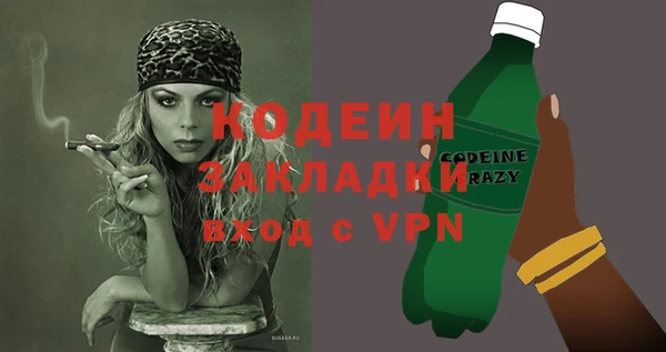 кристаллы Абаза