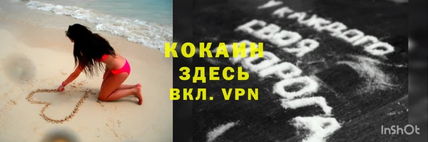 кристаллы Абаза