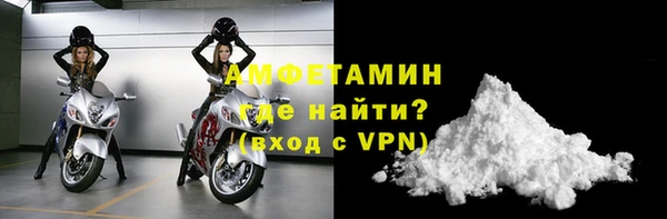 кристаллы Абаза