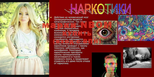 кристаллы Абаза
