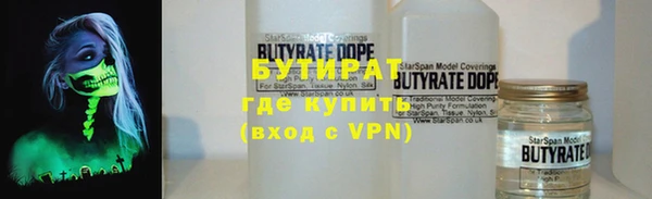 шишки Абинск