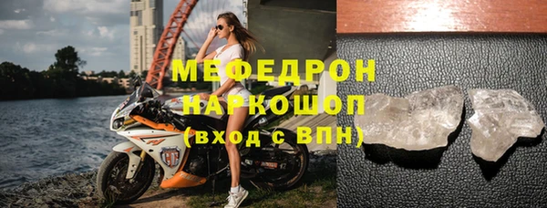 метамфетамин Абдулино