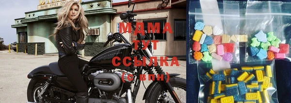 метамфетамин Абдулино