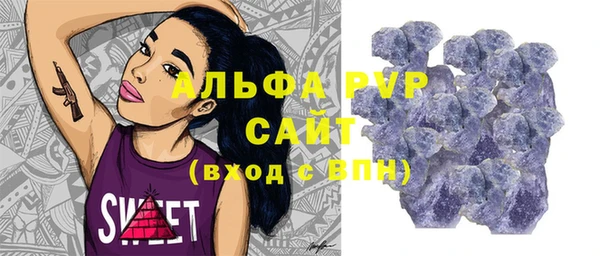 кристаллы Абаза