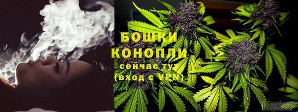 метамфетамин Абдулино