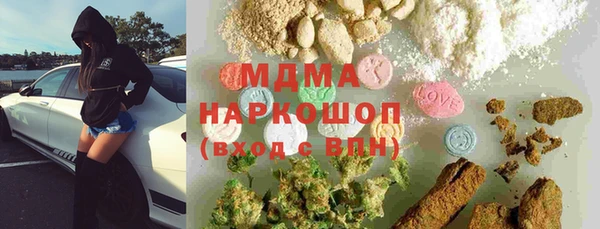 метамфетамин Абдулино