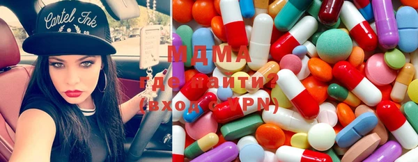 шишки Абинск