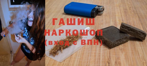 кристаллы Абаза