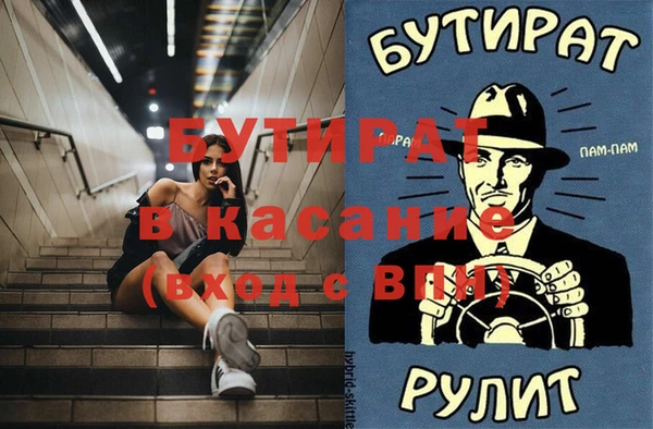 герыч Алексеевка