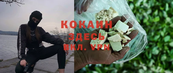 кристаллы Абаза