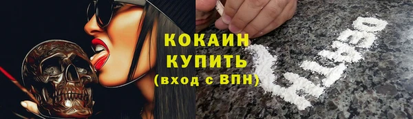 метамфетамин Абдулино