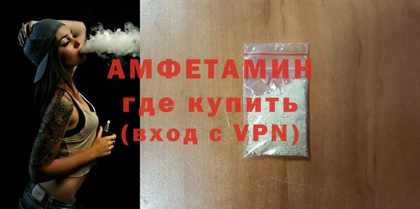 метамфетамин Абдулино