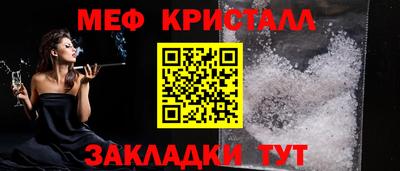 MESCALINE Кандалакша