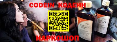 MESCALINE Кандалакша