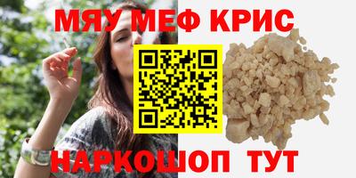 MESCALINE Кандалакша
