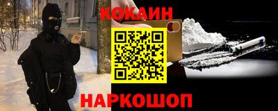 MESCALINE Кандалакша