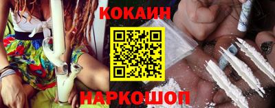 MESCALINE Кандалакша