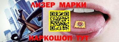MESCALINE Кандалакша