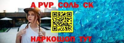 MESCALINE Кандалакша