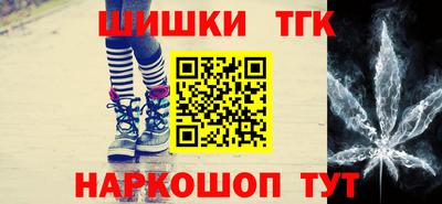 MESCALINE Кандалакша