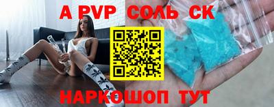 MESCALINE Кандалакша