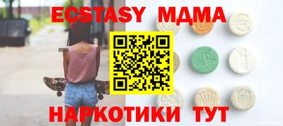 ГАЛЛЮЦИНОГЕННЫЕ ГРИБЫ Камышлов