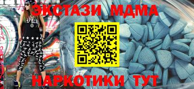MESCALINE Кандалакша