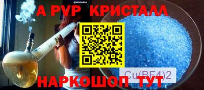 кокс Канаш