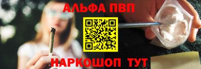 тгк Ачхой-Мартан