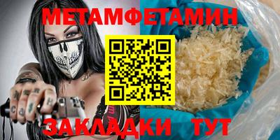 MESCALINE Кандалакша