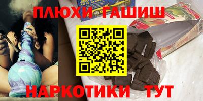 ГАЛЛЮЦИНОГЕННЫЕ ГРИБЫ Камышлов