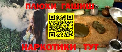 кокс Канаш
