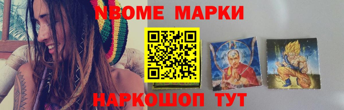 LSD-25 экстази кислота Курчатов