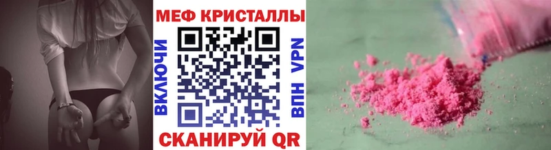 Меф мука  Курчатов 