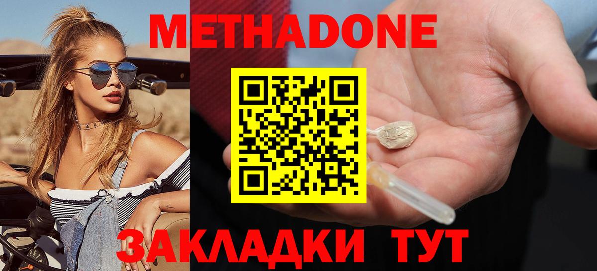 MDMA Курчатов