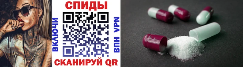 ОМГ ОМГ вход  Курчатов  МЕТАМФЕТАМИН Декстрометамфетамин 99.9% 